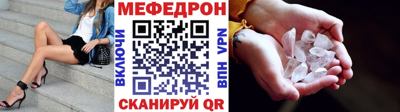 Как найти закладки Зима COCAIN  МАРИХУАНА  А ПВП  Гашиш  Мефедрон 