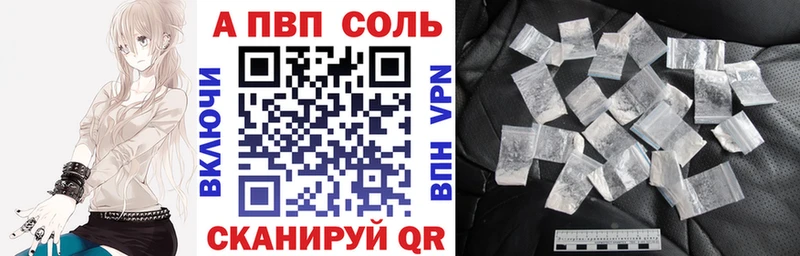как найти закладки  Зима  Alpha PVP СК КРИС 