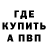 Метадон белоснежный Sasa Terexov