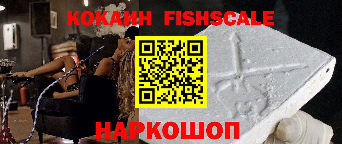 Cocaine Боливия Зима