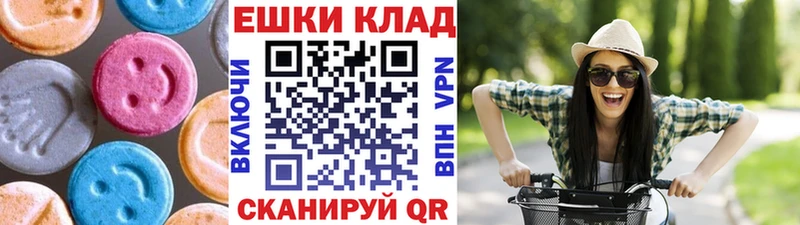 Ecstasy ешки  Зима 