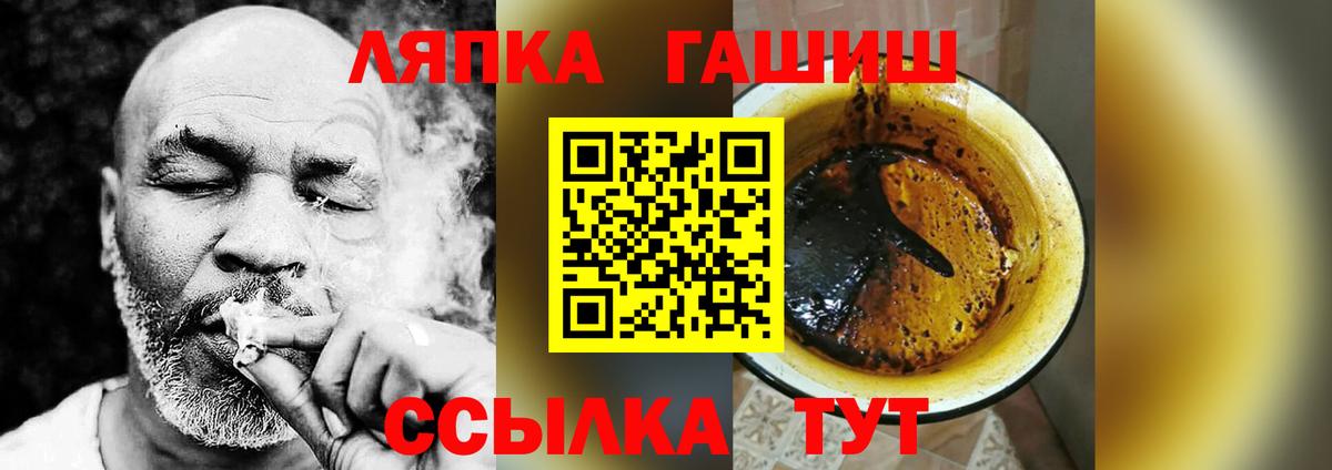 Гашиш 40% ТГК Зима