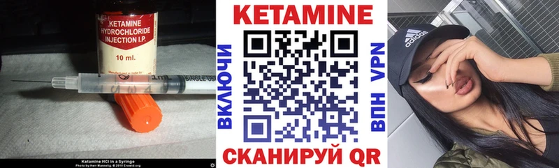 Кетамин ketamine  Зима 