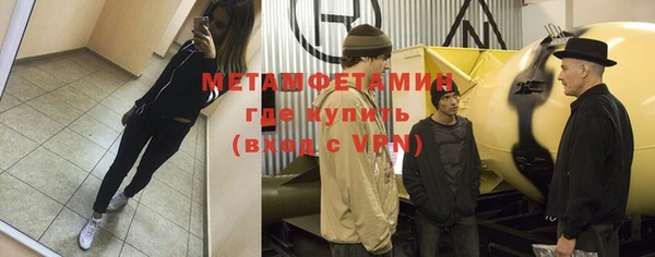 МДМА Баксан