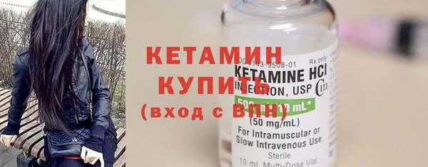 альфа пвп VHQ Балабаново