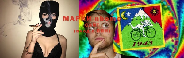 альфа пвп VHQ Балабаново