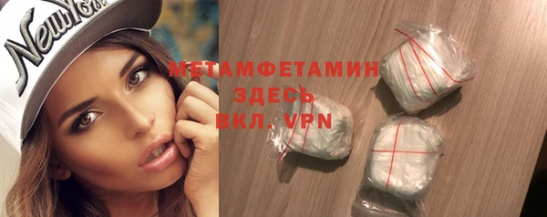 альфа пвп VHQ Балабаново