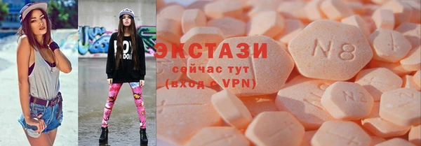 альфа пвп VHQ Балабаново
