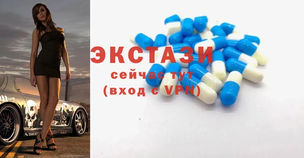 МДМА Балахна