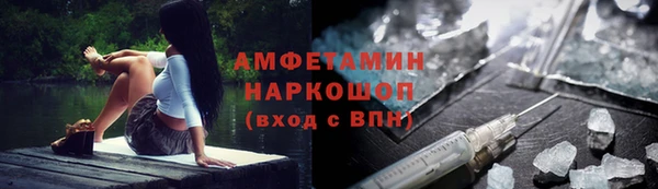 альфа пвп VHQ Балабаново