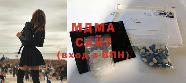 МДМА Баксан