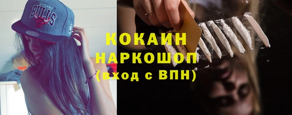 альфа пвп VHQ Балабаново