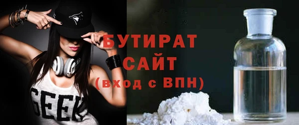 альфа пвп VHQ Балабаново