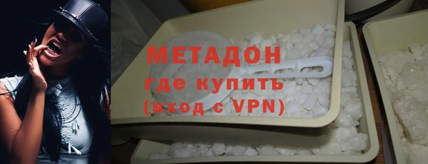 МДМА Баксан