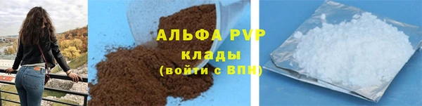 альфа пвп VHQ Балабаново