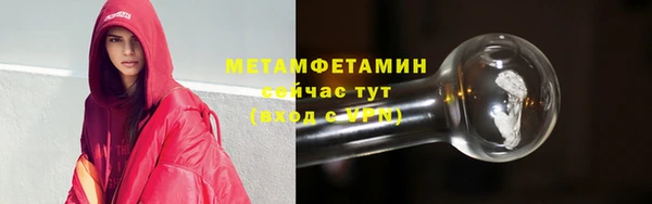 МДМА Балахна
