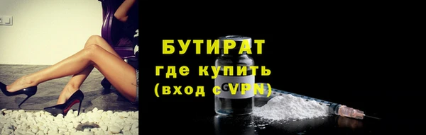 МДМА Балахна