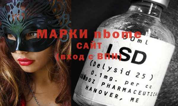 МДМА Балахна