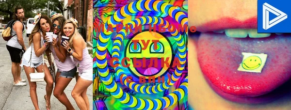 МДМА Балахна