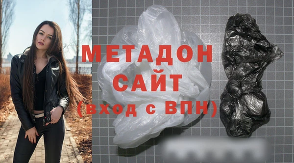 МДМА Баксан