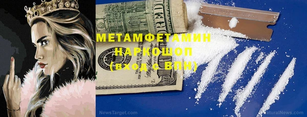 МДМА Балахна