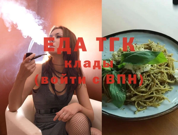 альфа пвп VHQ Балабаново
