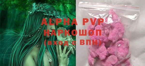 МДМА Балахна