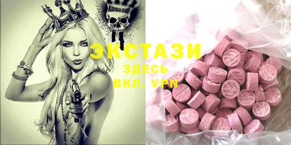 альфа пвп VHQ Балабаново