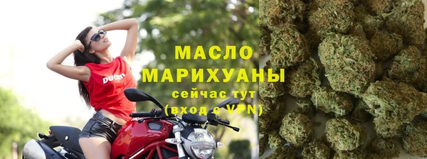 МДМА Балахна