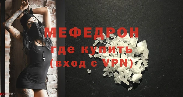 МДМА Баксан