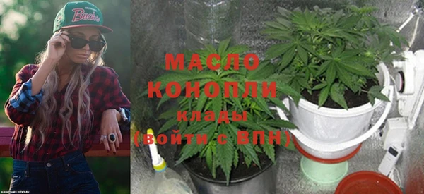 МДМА Балахна