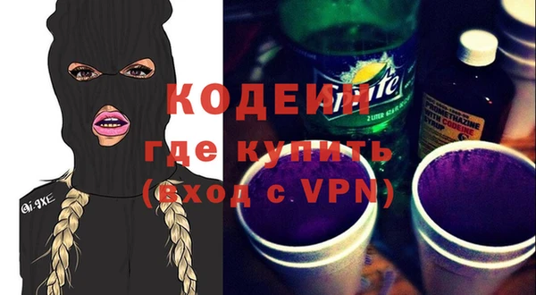 альфа пвп VHQ Балабаново