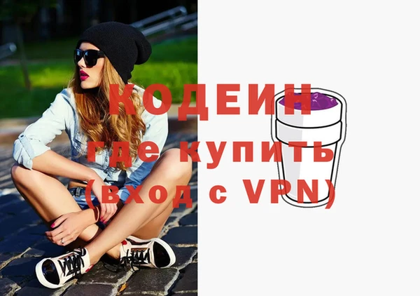 МДМА Балахна