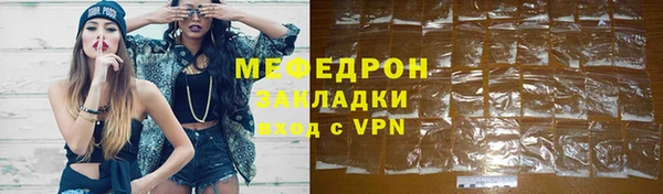 МДМА Балахна