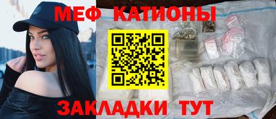 прущие грибы Краснознаменск