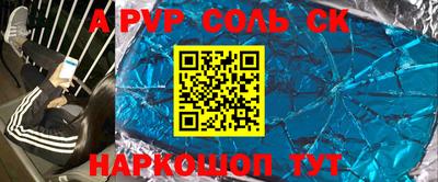 mix Краснокаменск