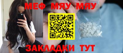 mix Краснокаменск