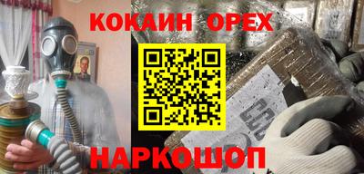 альфа пвп VHQ Кунгур