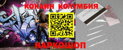 первитин Краснодар
