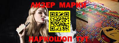 прущие грибы Кумертау