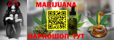 прущие грибы Краснознаменск