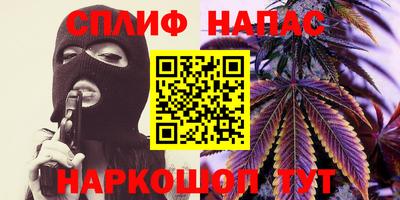альфа пвп VHQ Кунгур