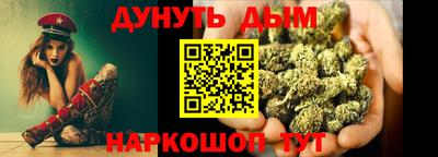 прущие грибы Кумертау