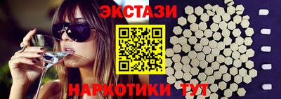прущие грибы Краснознаменск