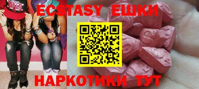 альфа пвп VHQ Кунгур