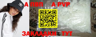 альфа пвп VHQ Кунгур