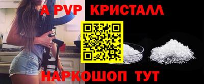 альфа пвп VHQ Кунгур