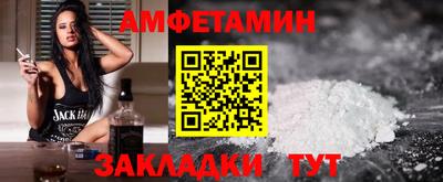 альфа пвп VHQ Кунгур