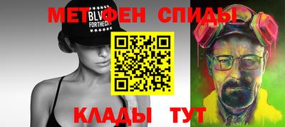 альфа пвп VHQ Кунгур
