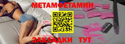 трава Кулебаки